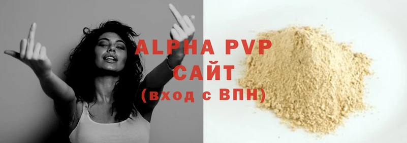 Alpha PVP Crystall  гидра ТОР  Олёкминск 